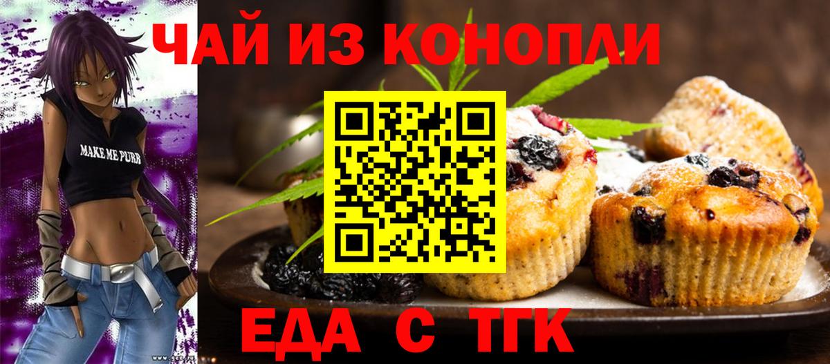 Конопля  NBOMe  Лянтор  ГАШ  КОКАИН  Вход с VPN  Каннабис  Alpha PVP СК кристаллы  MDMA  Меф МЯУ МЯУ кристаллы 