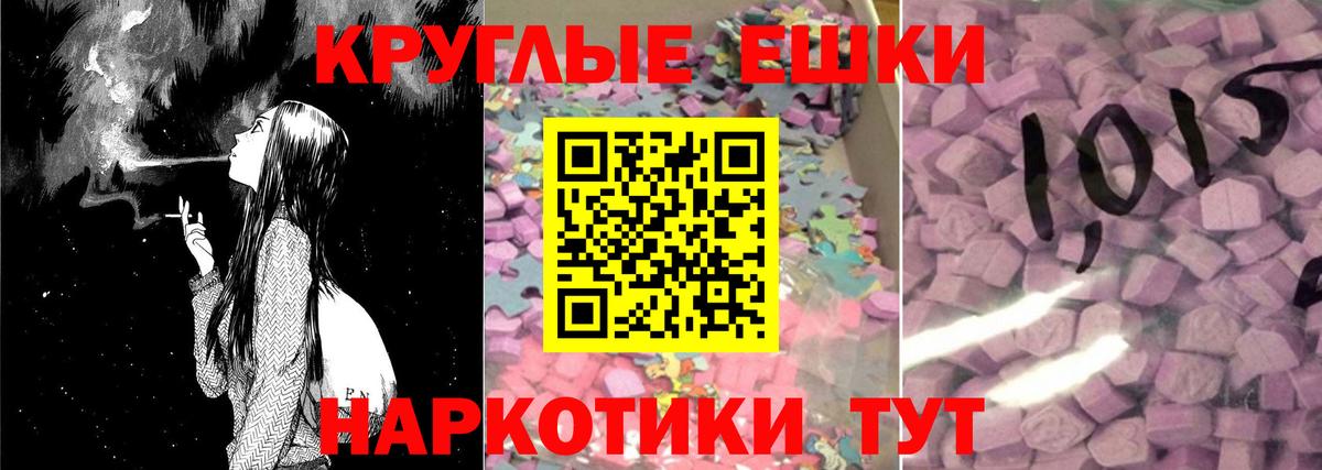 ЭКСТАЗИ VHQ  ЭКСТАЗИ 280 MDMA  Лянтор  Вход с VPN 