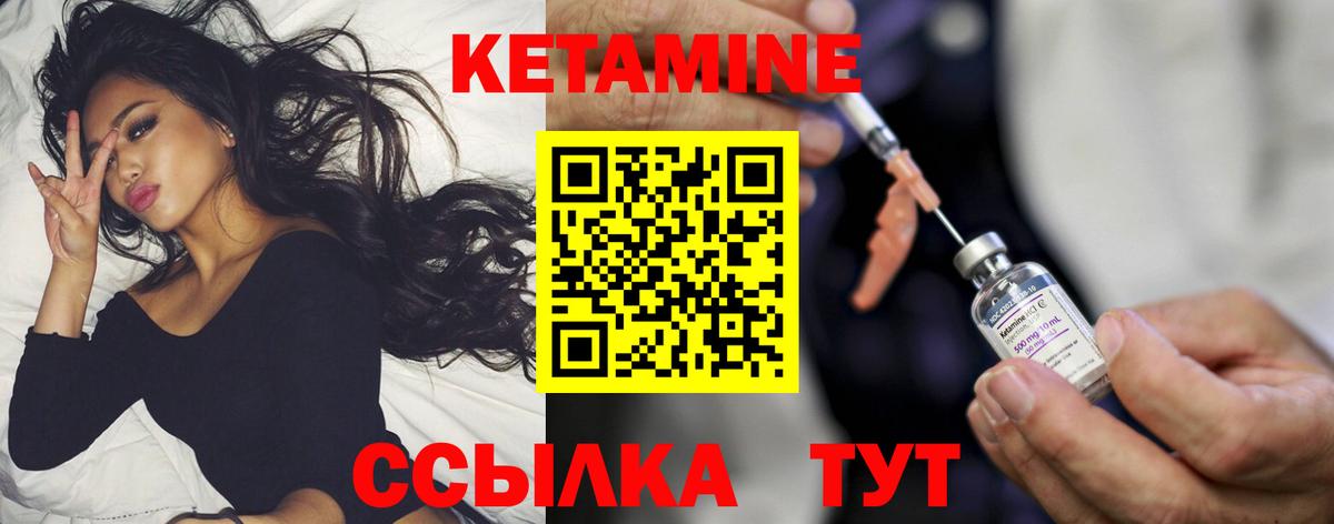ОМГ ОМГ   Кетамин VHQ  Лянтор  Вход с VPN  Кетамин ketamine 