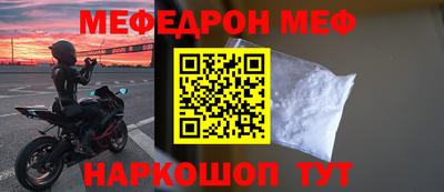скорость mdpv Донской