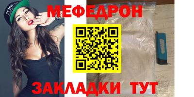 скорость mdpv Донской