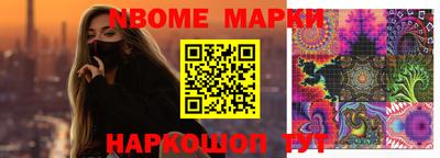 марихуана Донецк