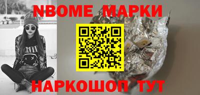 марихуана Донецк