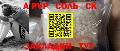 кокаин VHQ Дубна