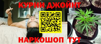 марихуана Донецк