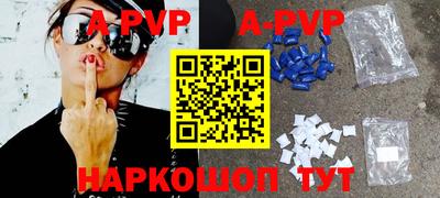 скорость mdpv Донской