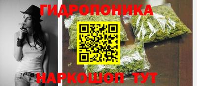 марихуана Донецк