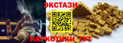 марихуана Донецк