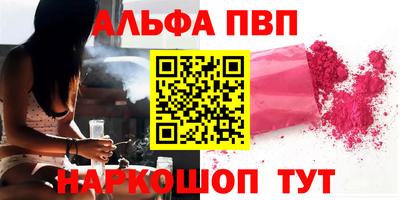 марихуана Донецк
