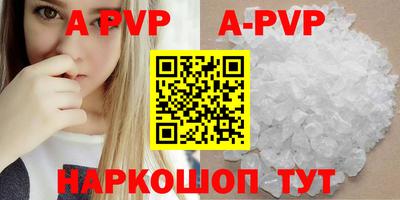 кокаин VHQ Дубна