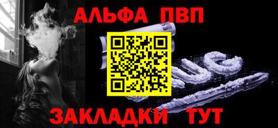марихуана Донецк