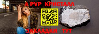 скорость mdpv Донской