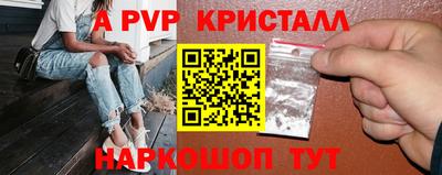 меф Заводоуковск