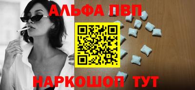 марихуана Донецк