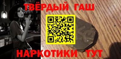 марихуана Донецк