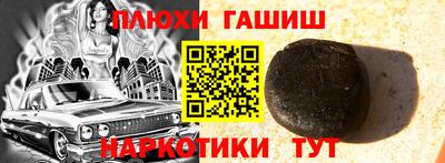 марихуана Донецк