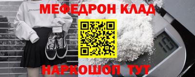 скорость mdpv Донской