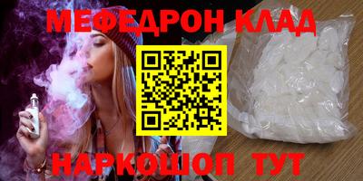 соль ск Жуковский