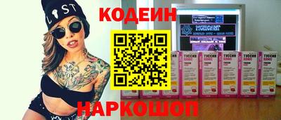 кокаин VHQ Дубна