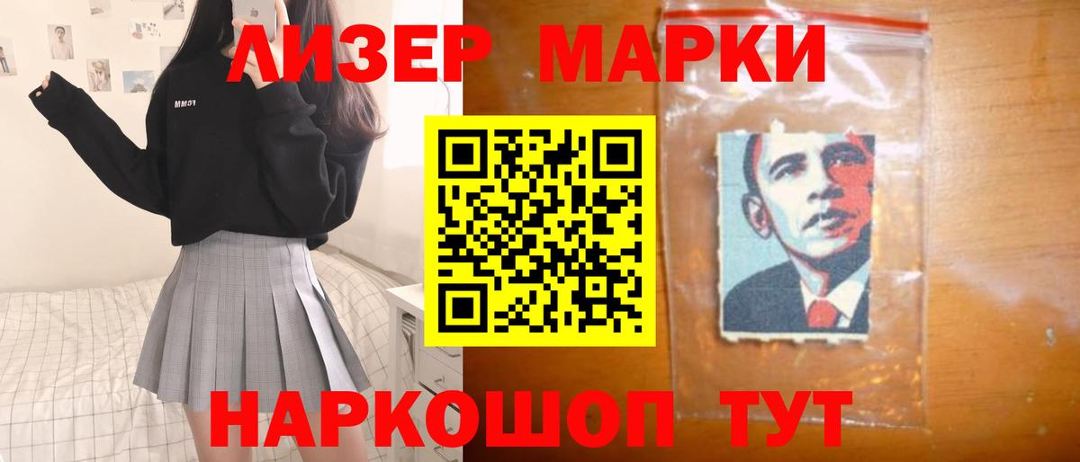 ЛСД экстази кислота  Лсд 25 экстази кислота  Вход с VPN  Лянтор 