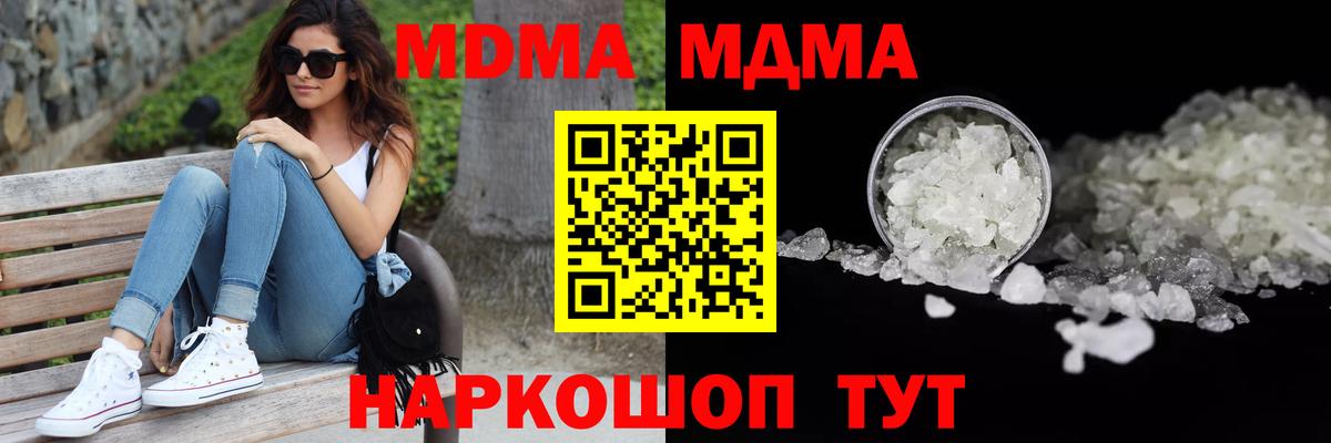 МДМА VHQ Лянтор