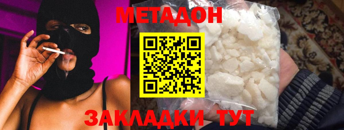 Лянтор  OMG зеркало  МЕТАДОН methadone  Вход с VPN  нарко площадка какой сайт  Метадон methadone 