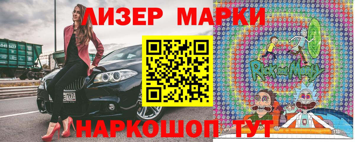 Марки NBOMe  Вход с VPN  Лянтор  Марки NBOMe 1500мкг 