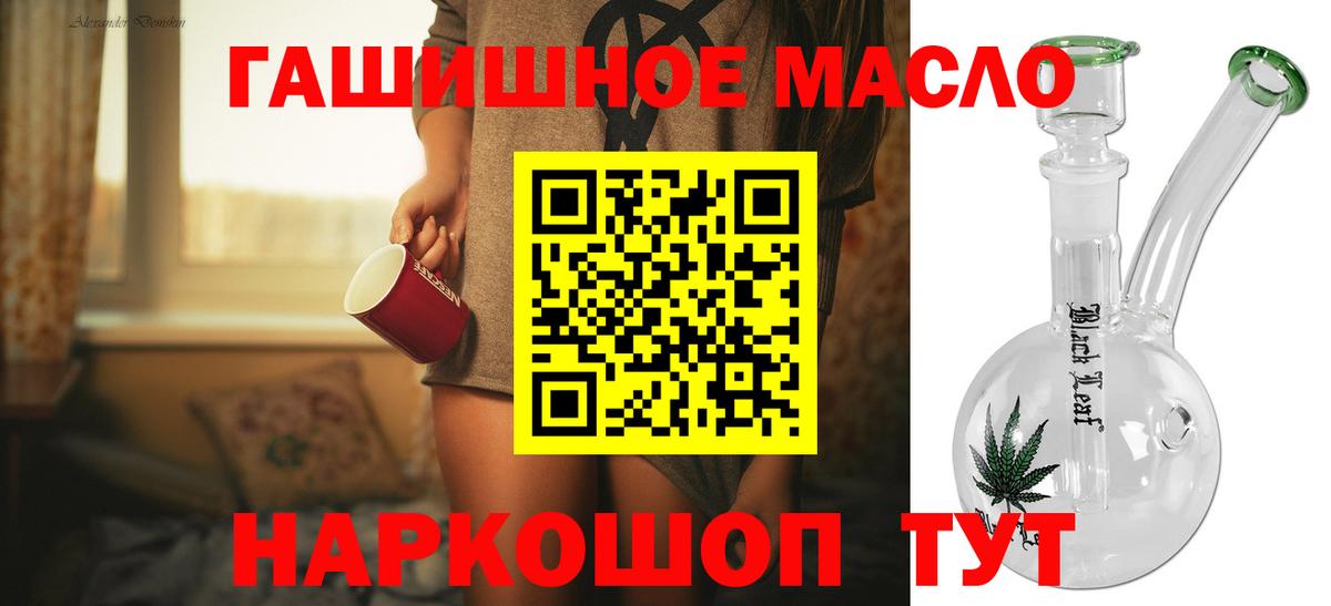 Дистиллят ТГК Wax  Вход с VPN  Дистиллят ТГК жижа  Лянтор 