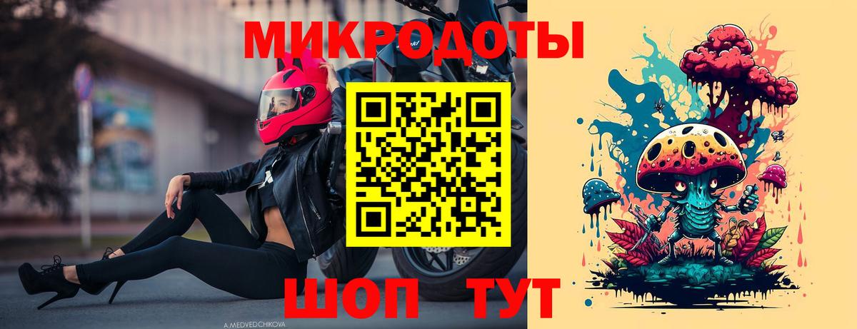 Псилоцибиновые грибы Magic Shrooms Лянтор