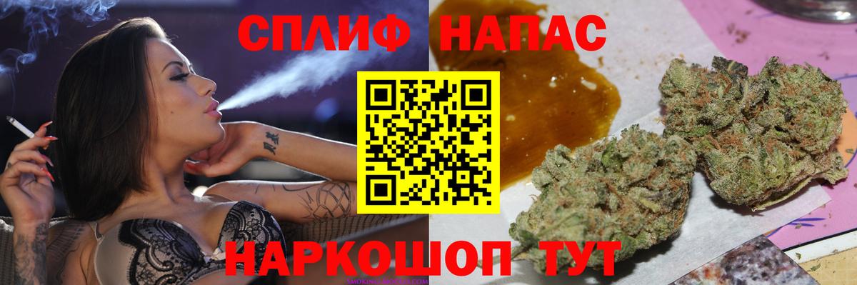 МАРИХУАНА сатива Лянтор